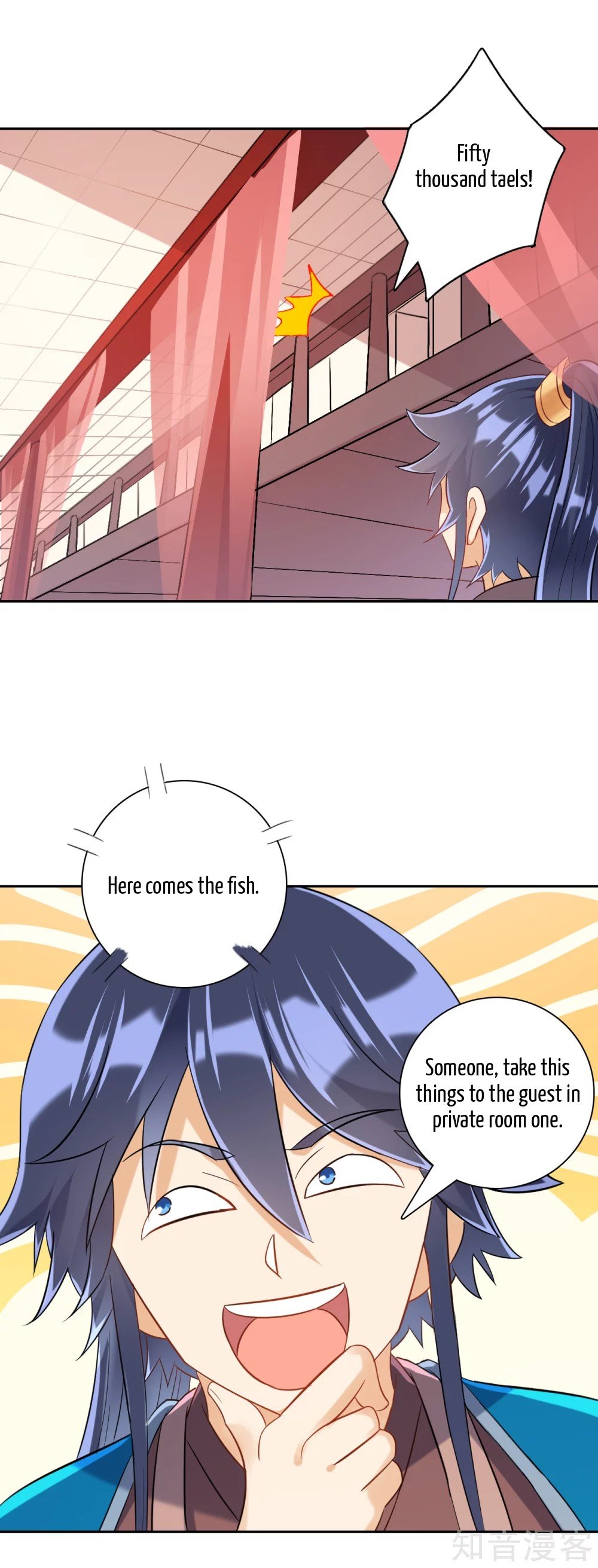Manga page 13