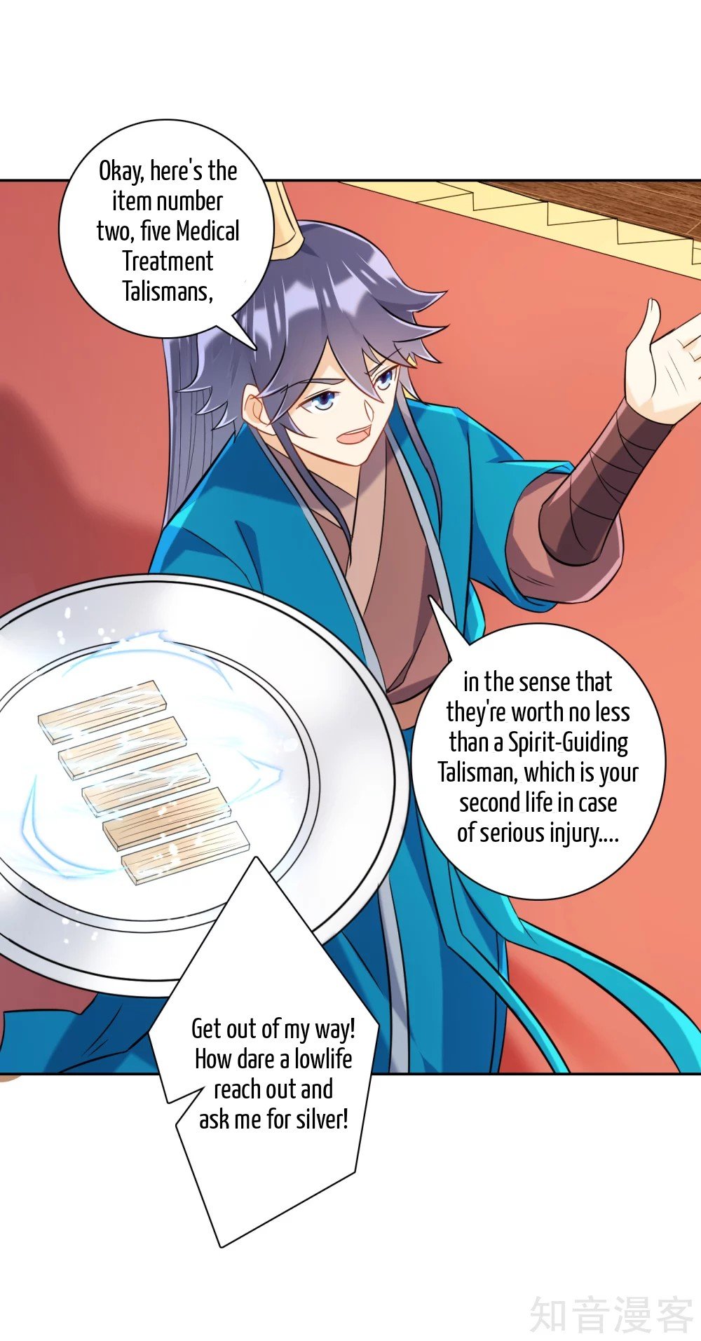 Manga page 14