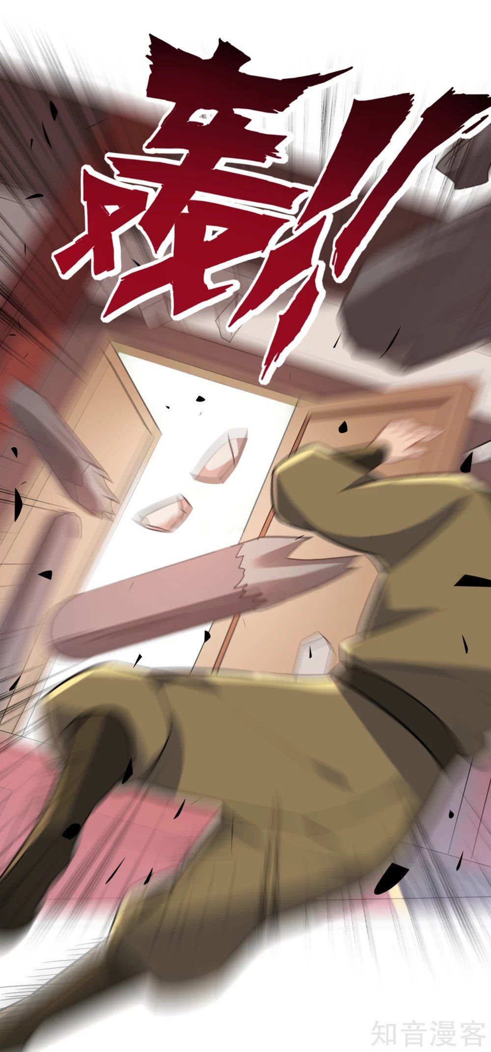 Manga page 15