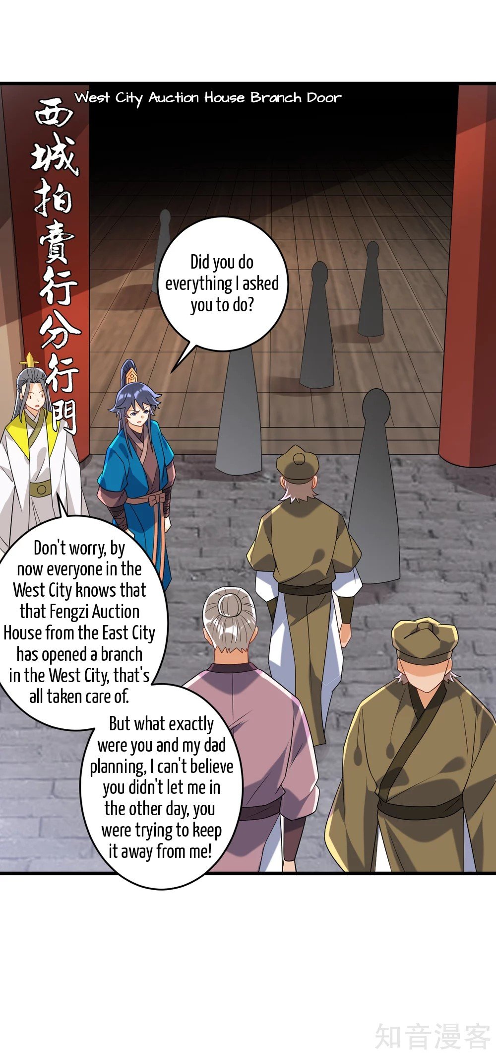 Manga page 3