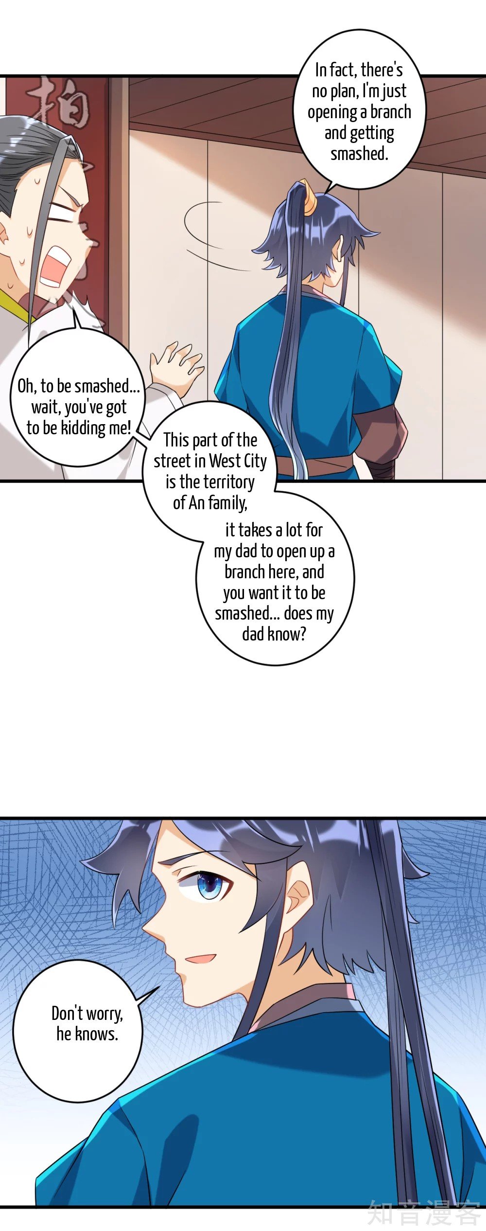 Manga page 4