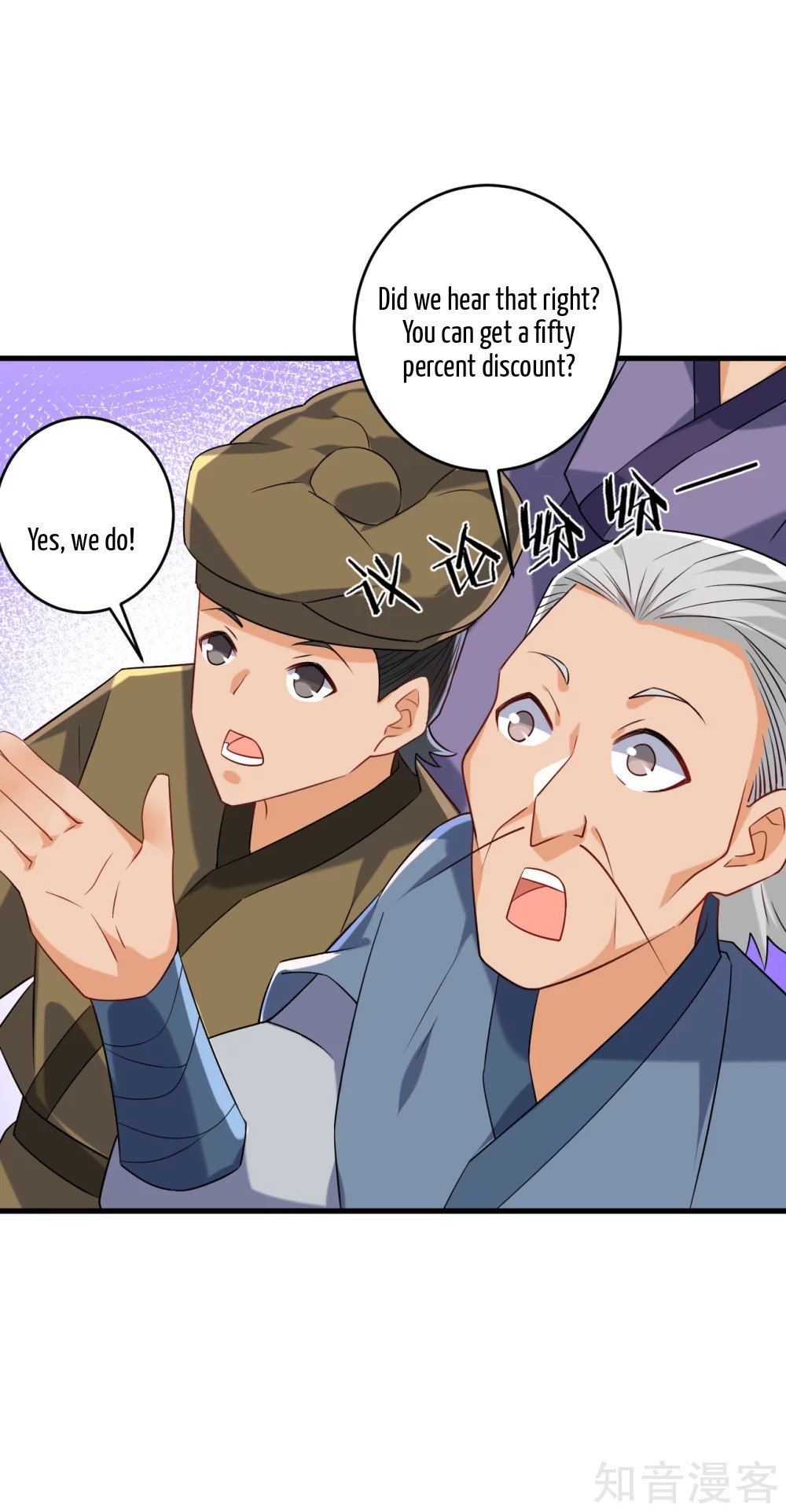 Manga page 7