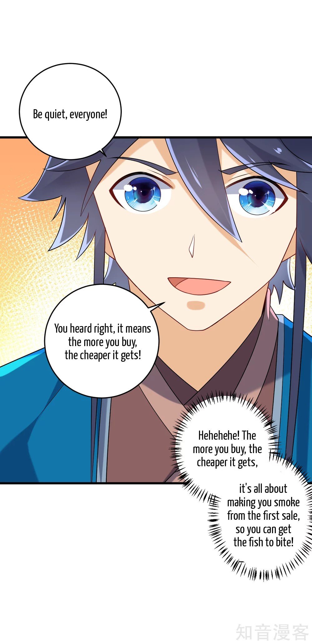 Manga page 8