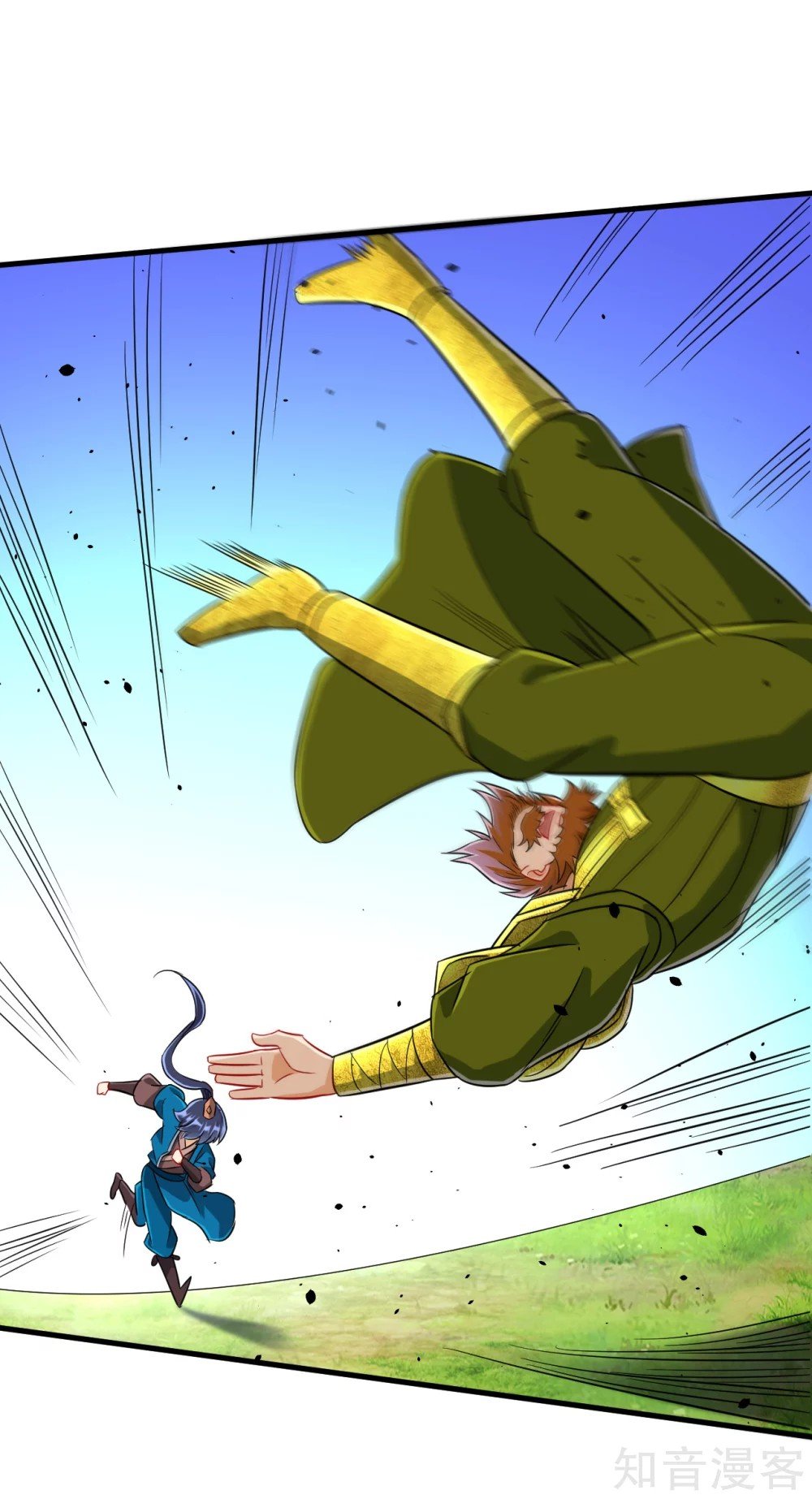 Manga page 10