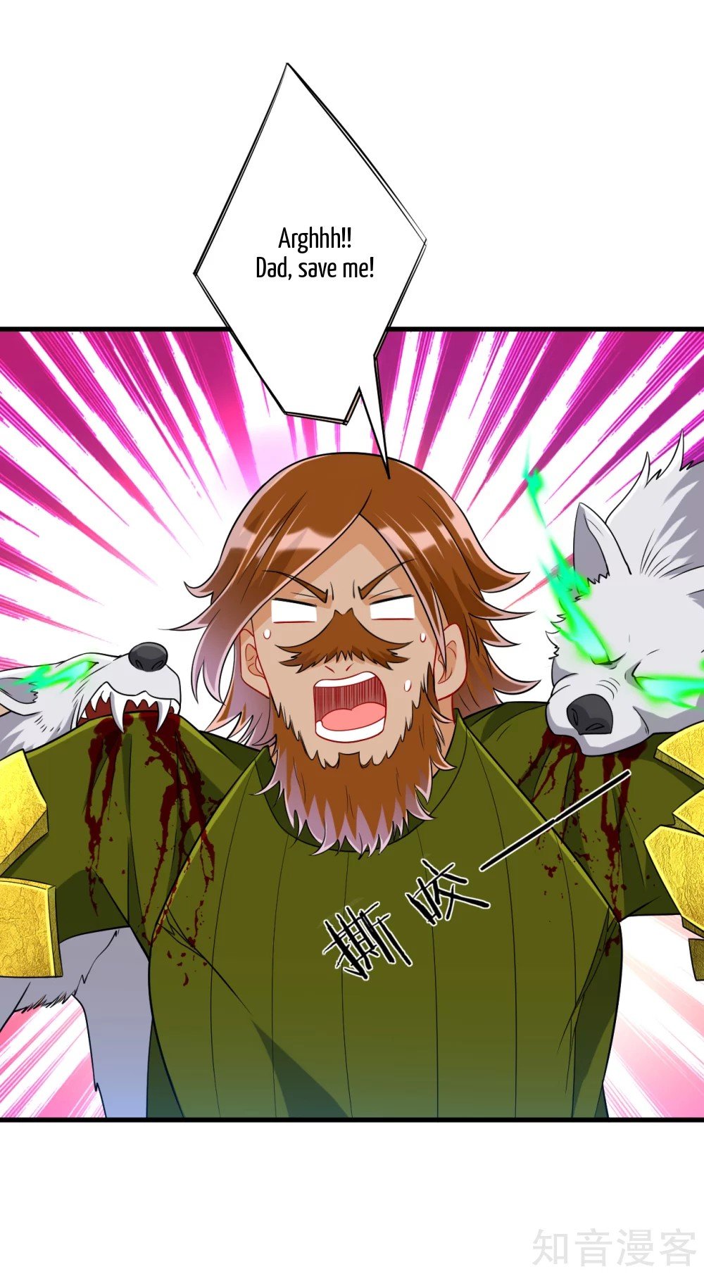 Manga page 12