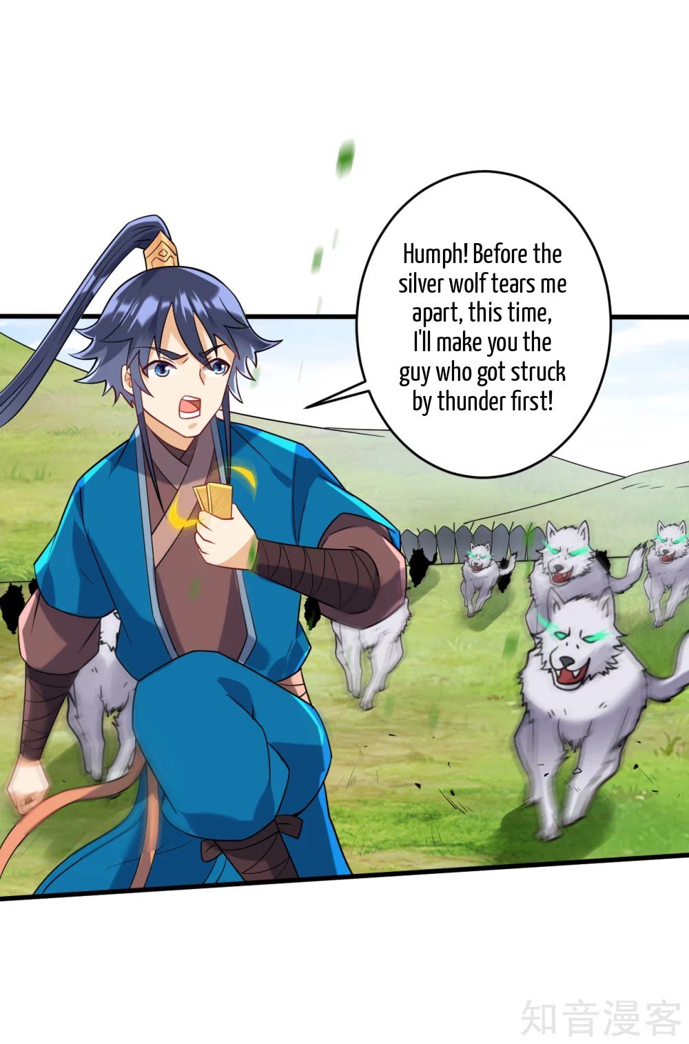 Manga page 15
