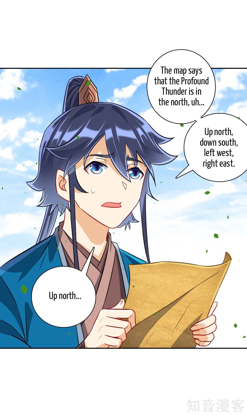 Manga page 3