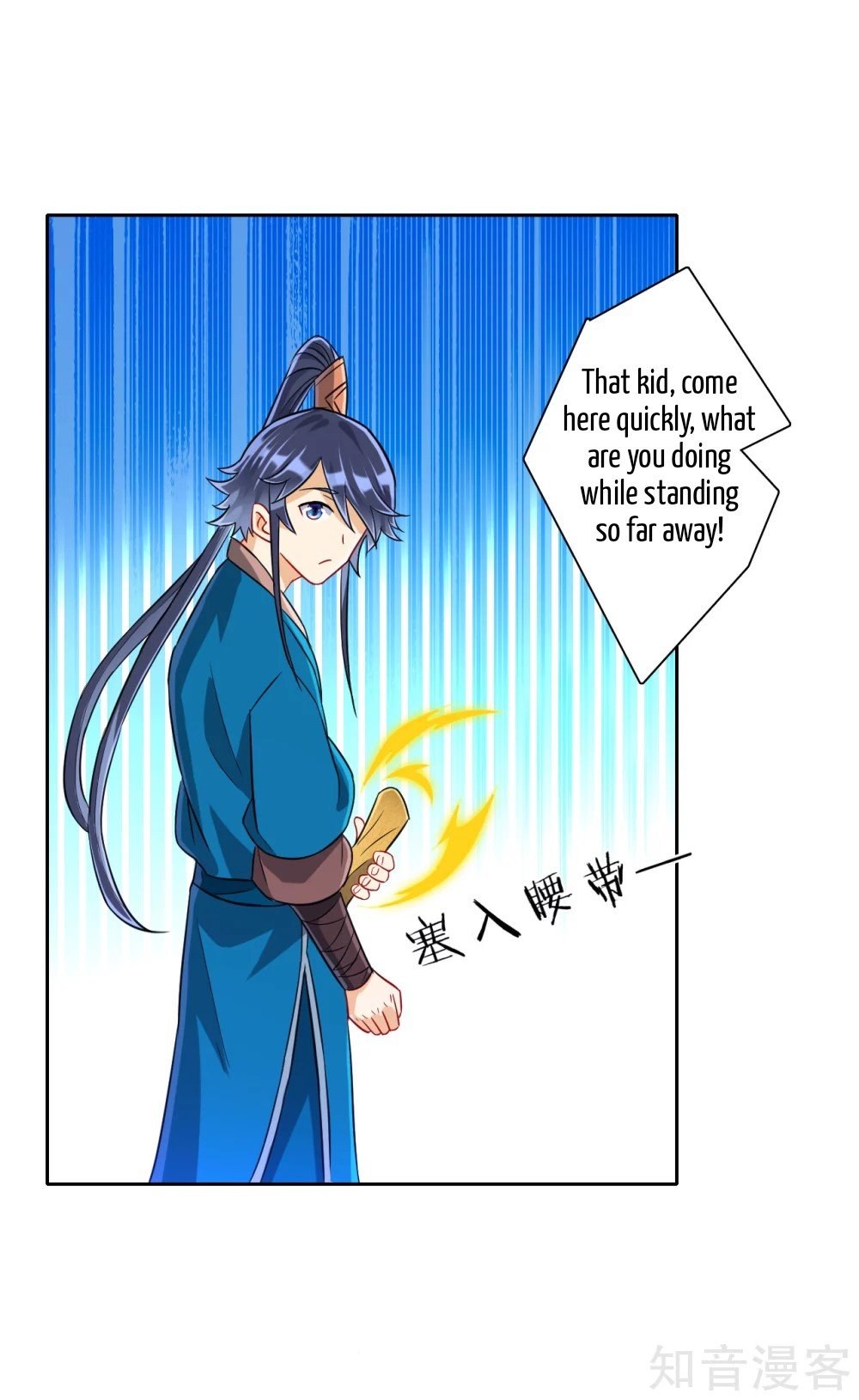 Manga page 4