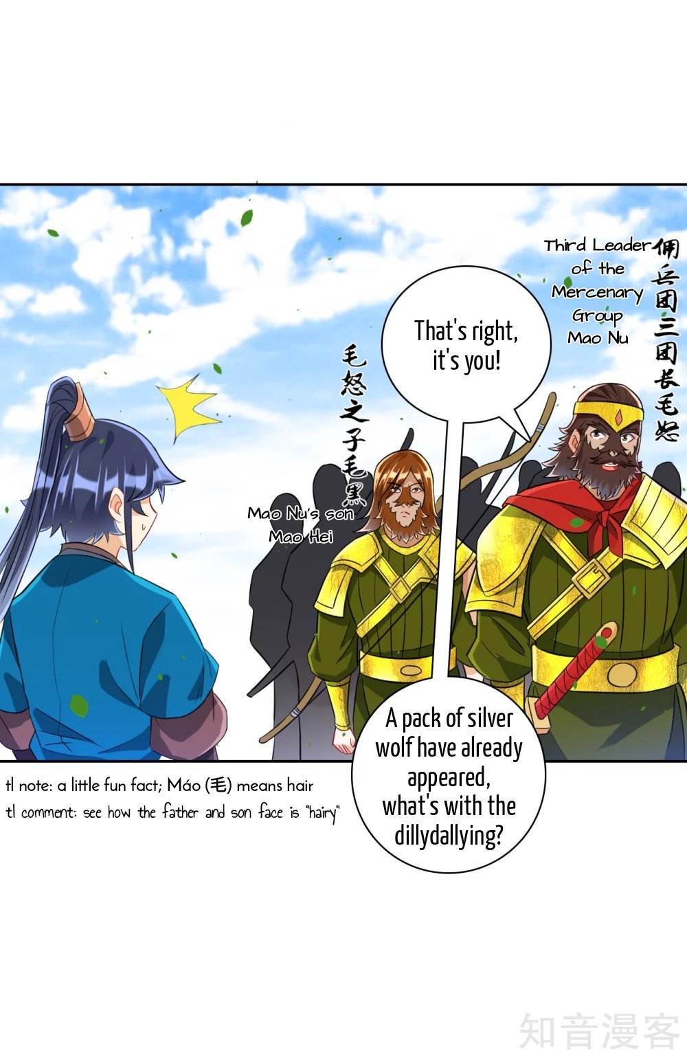 Manga page 5