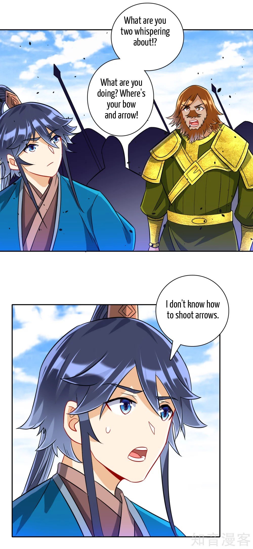Manga page 8