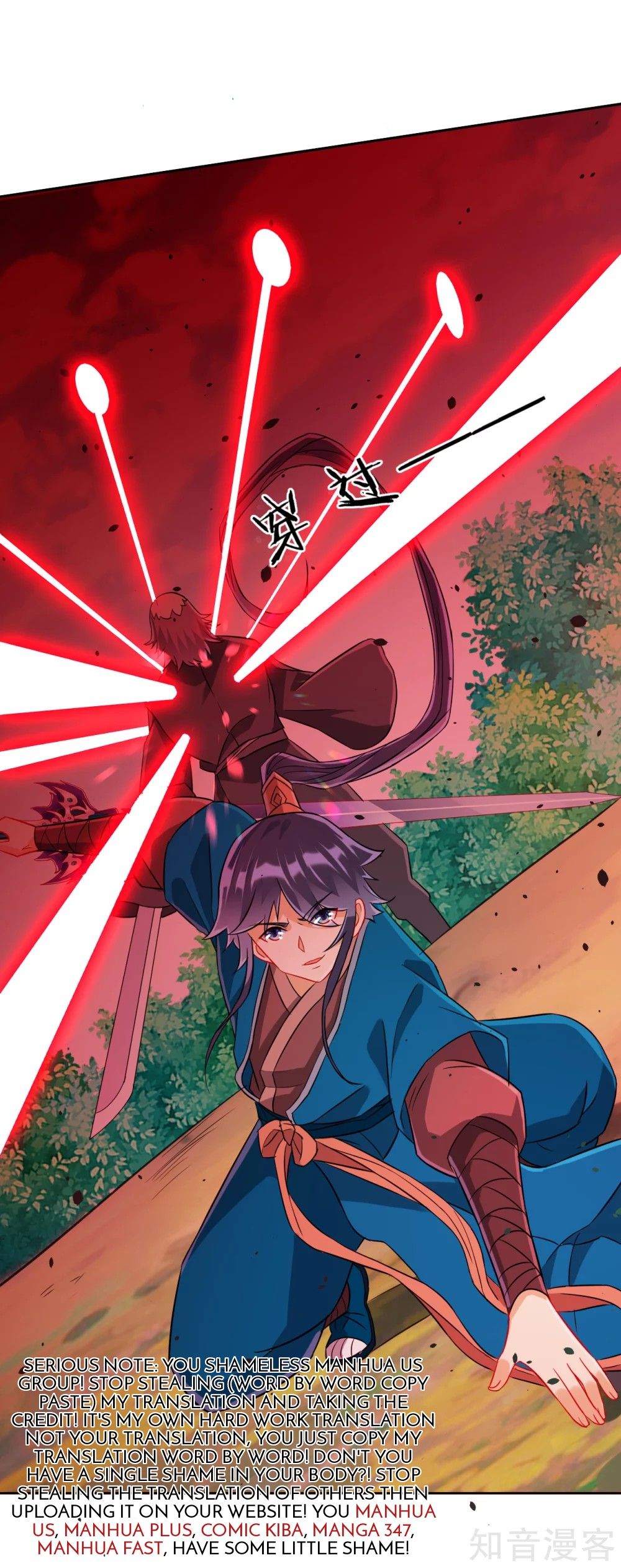 Manga page 11