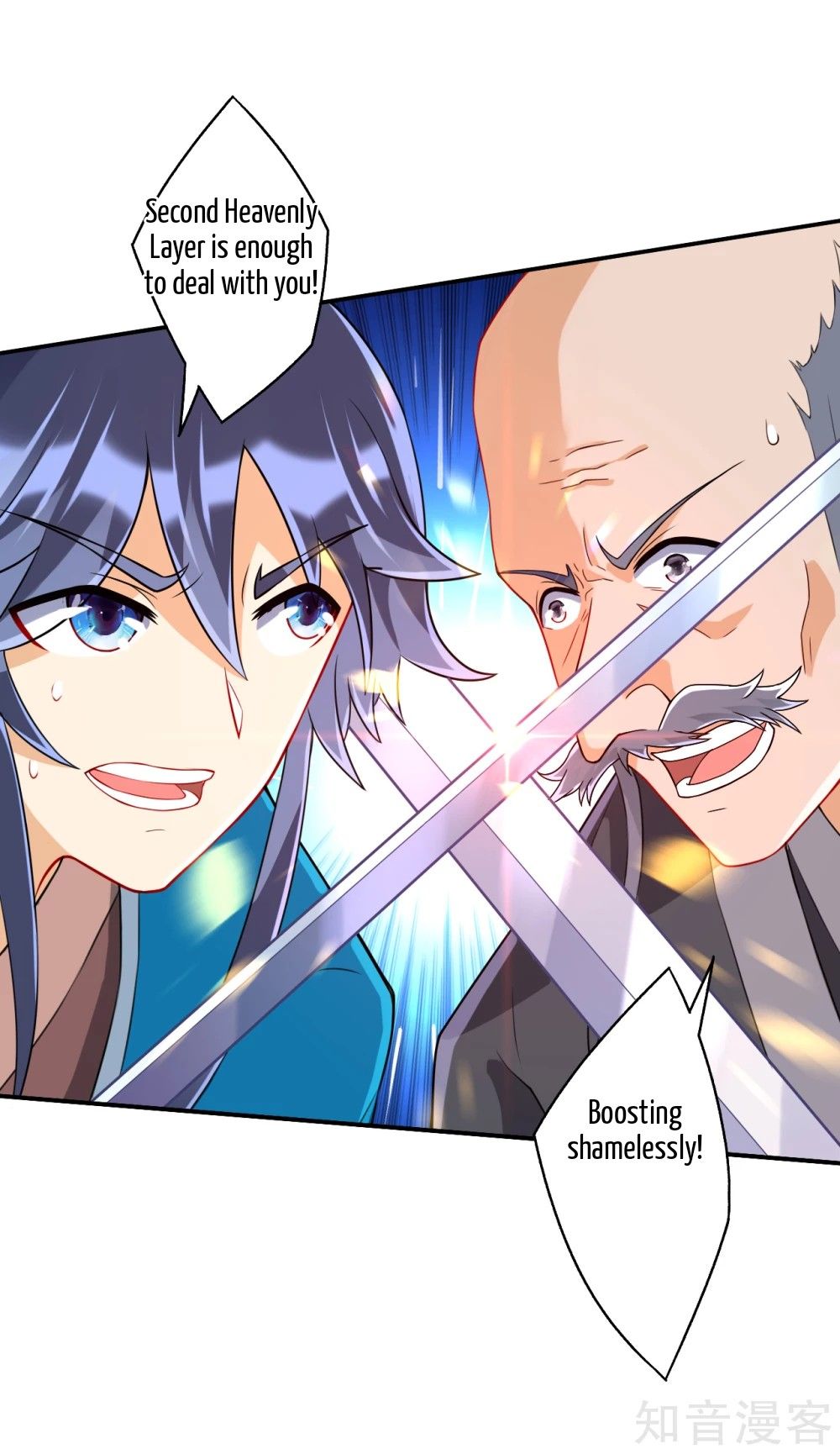 Manga page 3