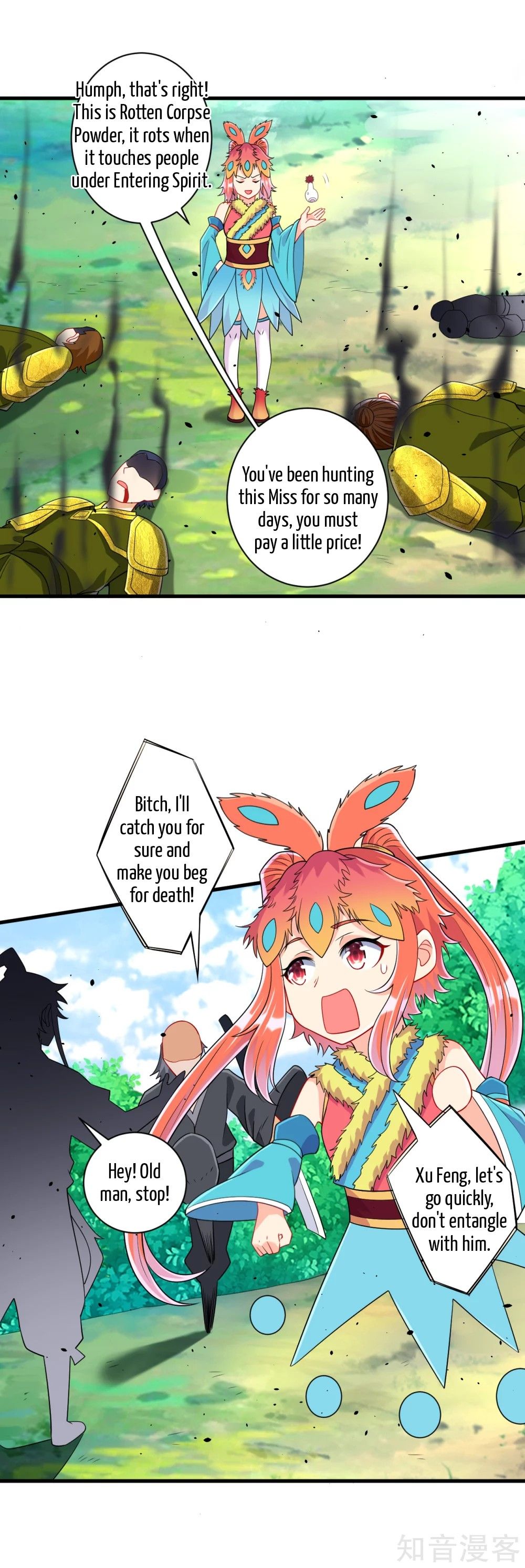 Manga page 7