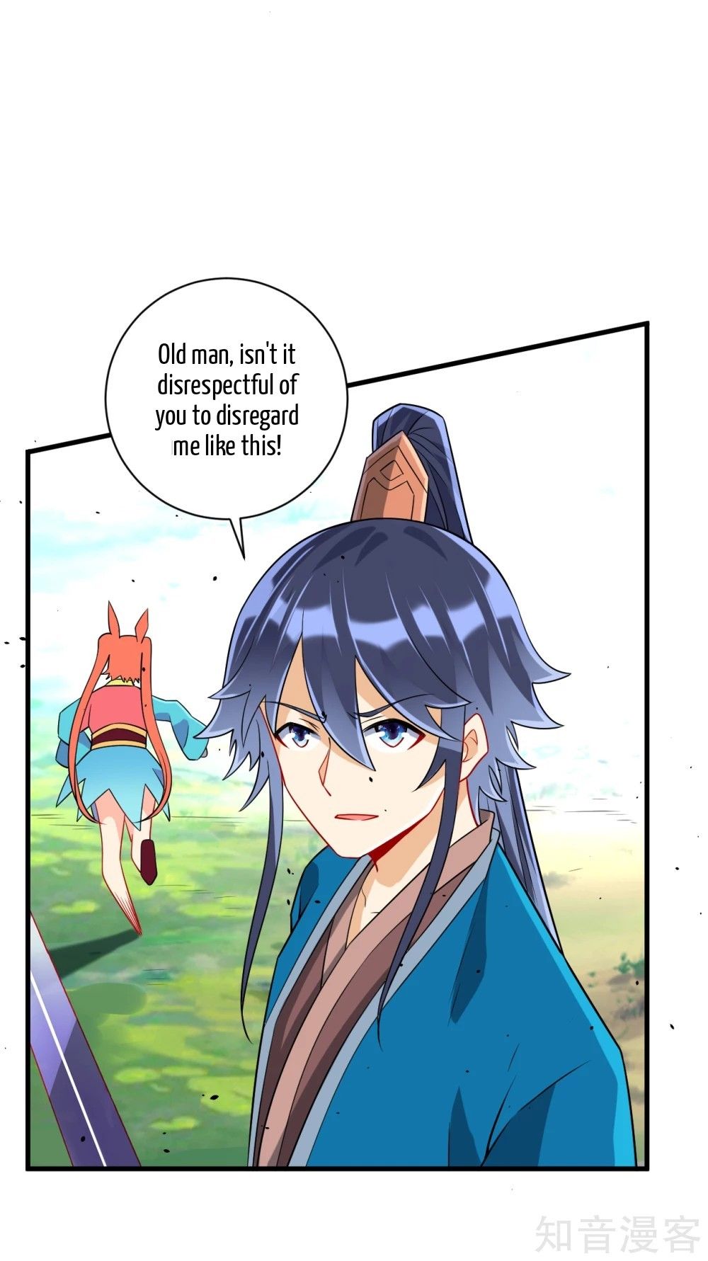 Manga page 8