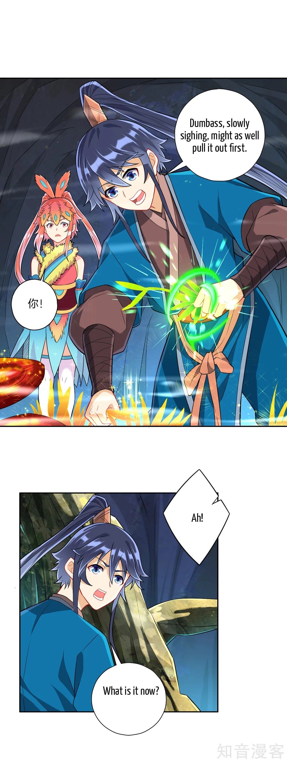 Manga page 12