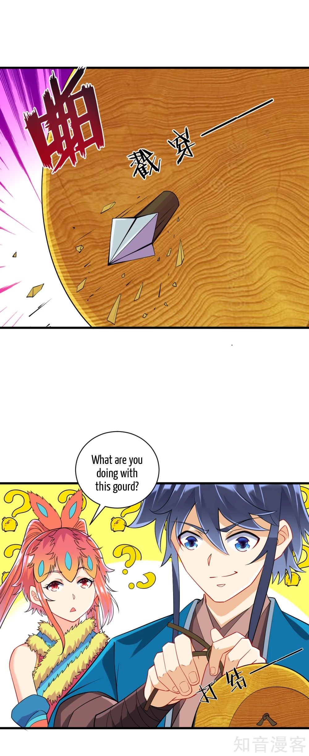 Manga page 3