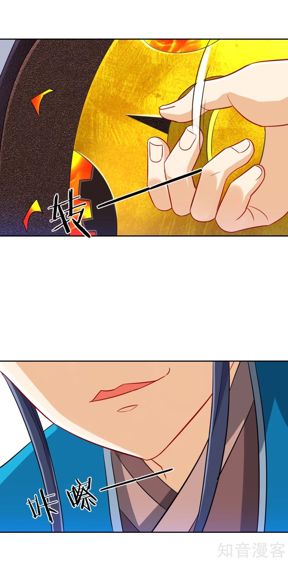 Manga page 6