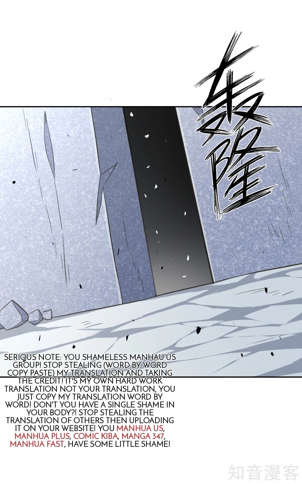 Manga page 8