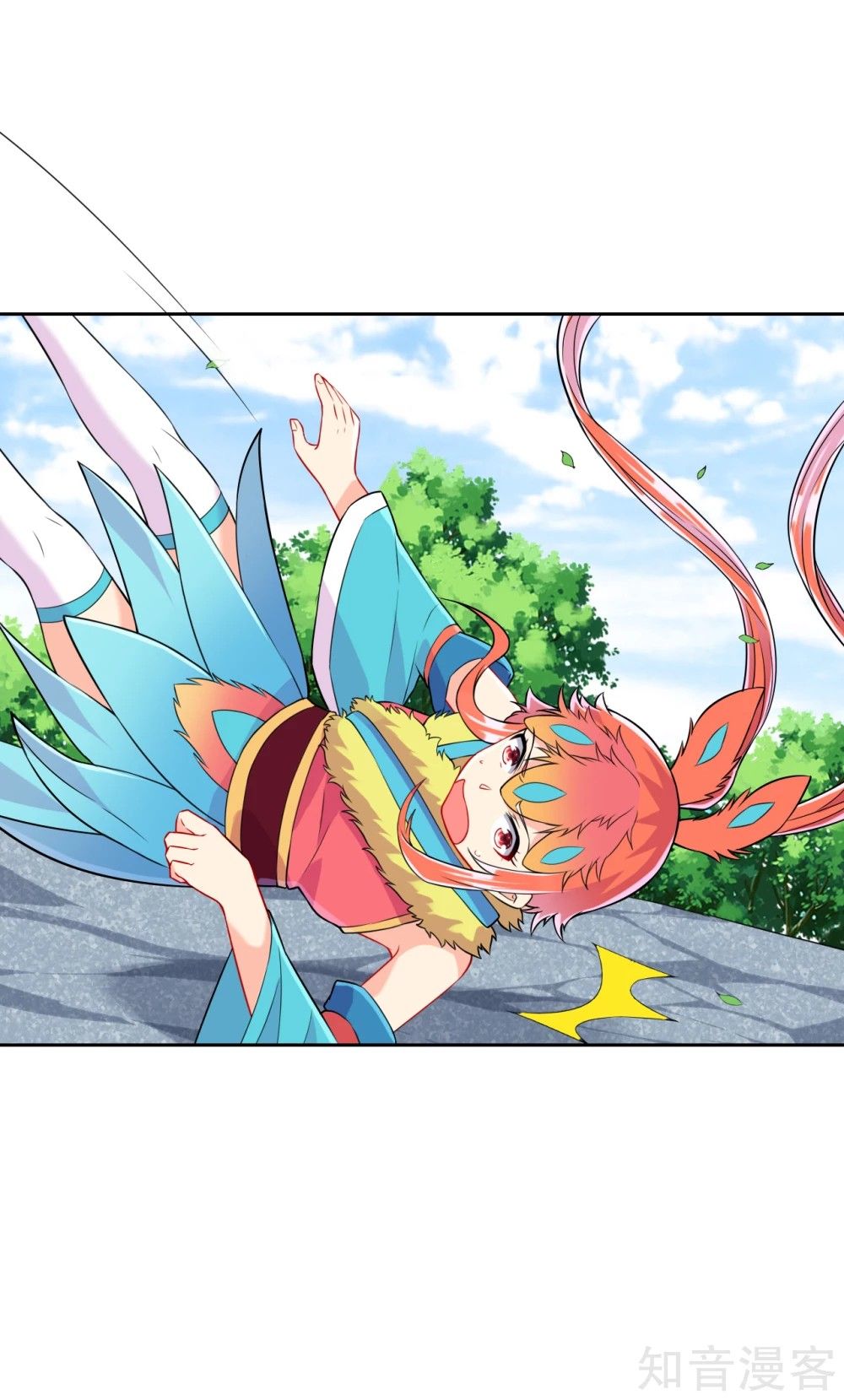Manga page 11