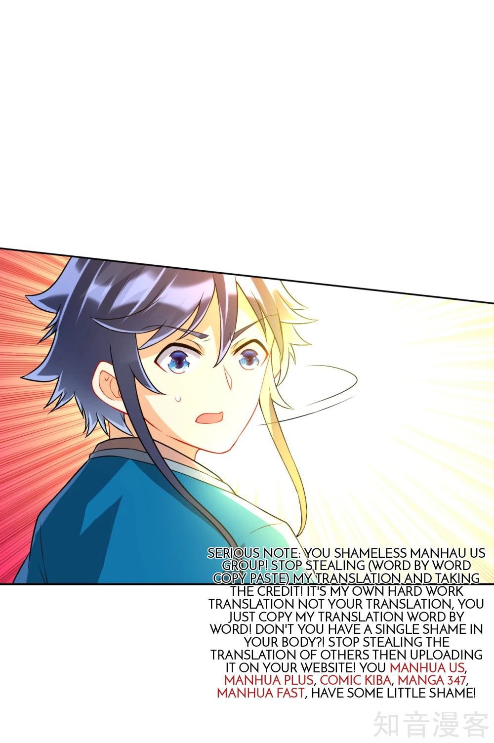 Manga page 13