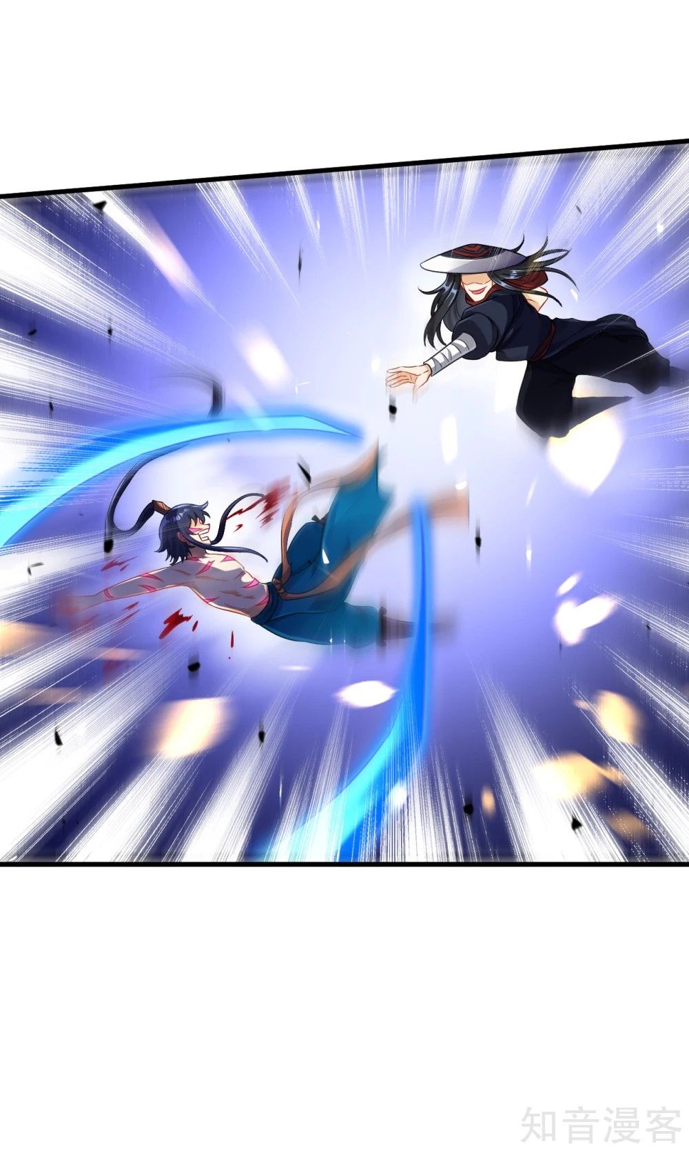 Manga page 19