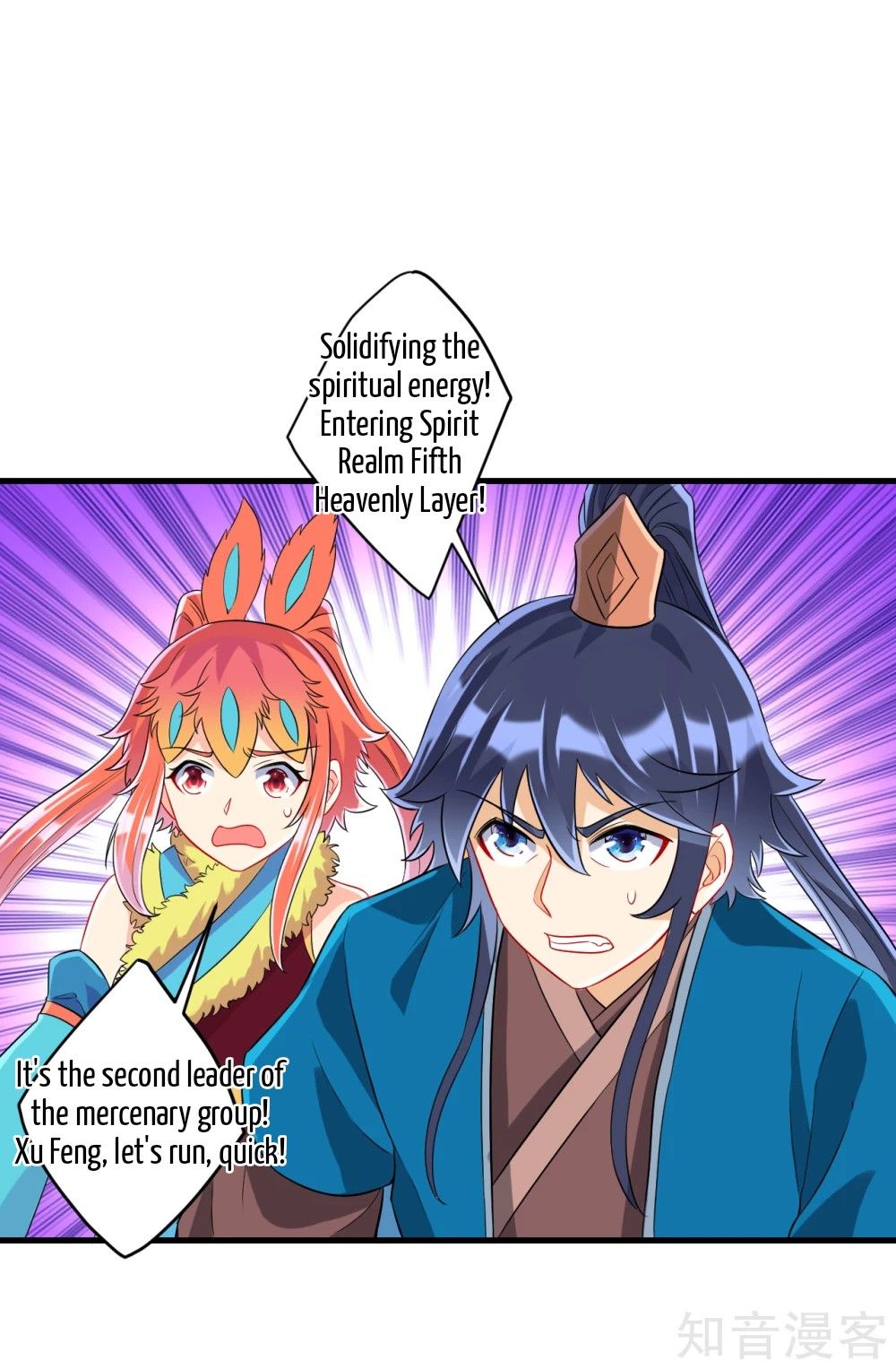 Manga page 6