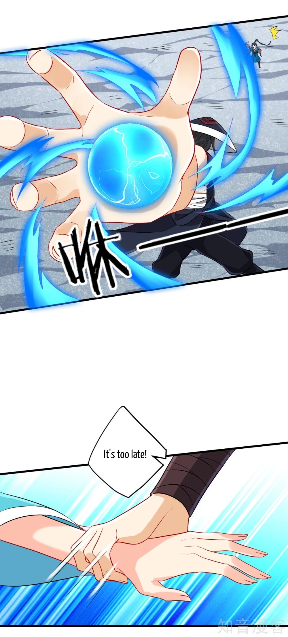 Manga page 8
