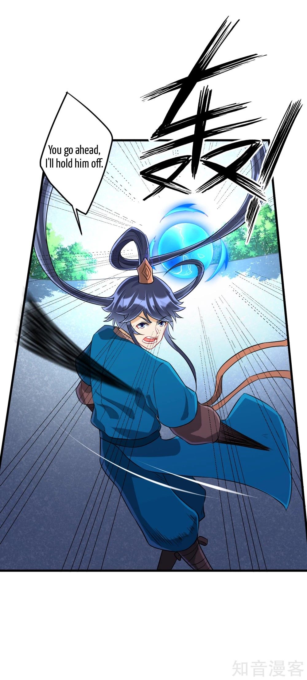Manga page 9