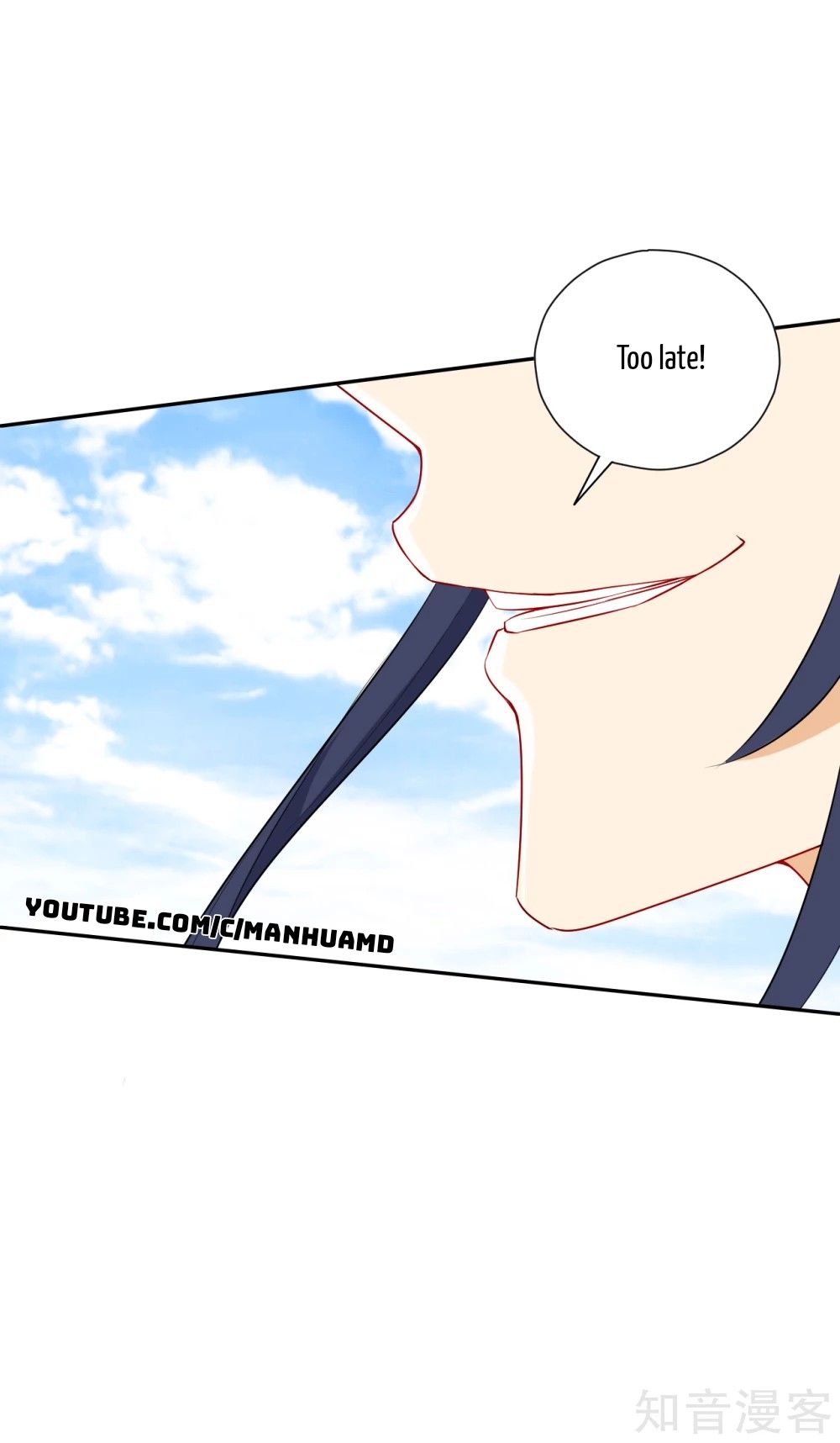 Manga page 12