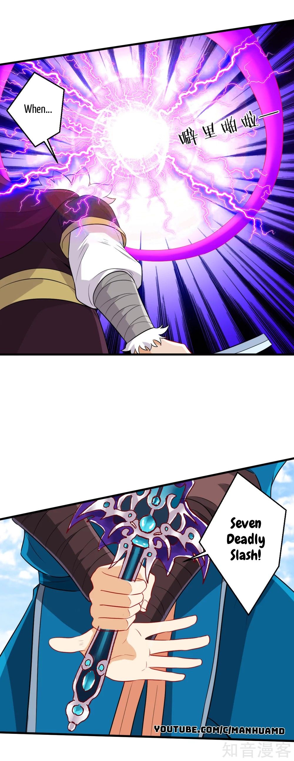 Manga page 13