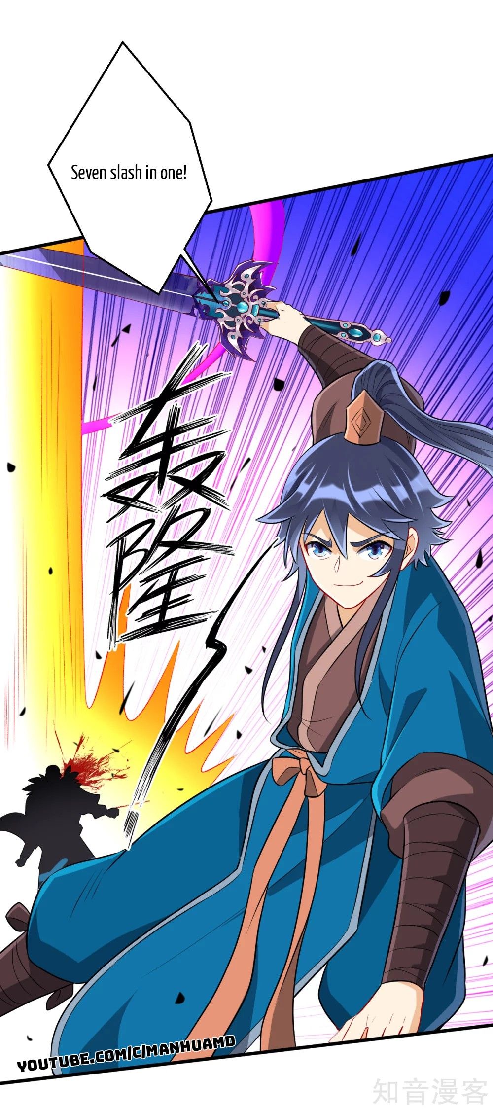 Manga page 14