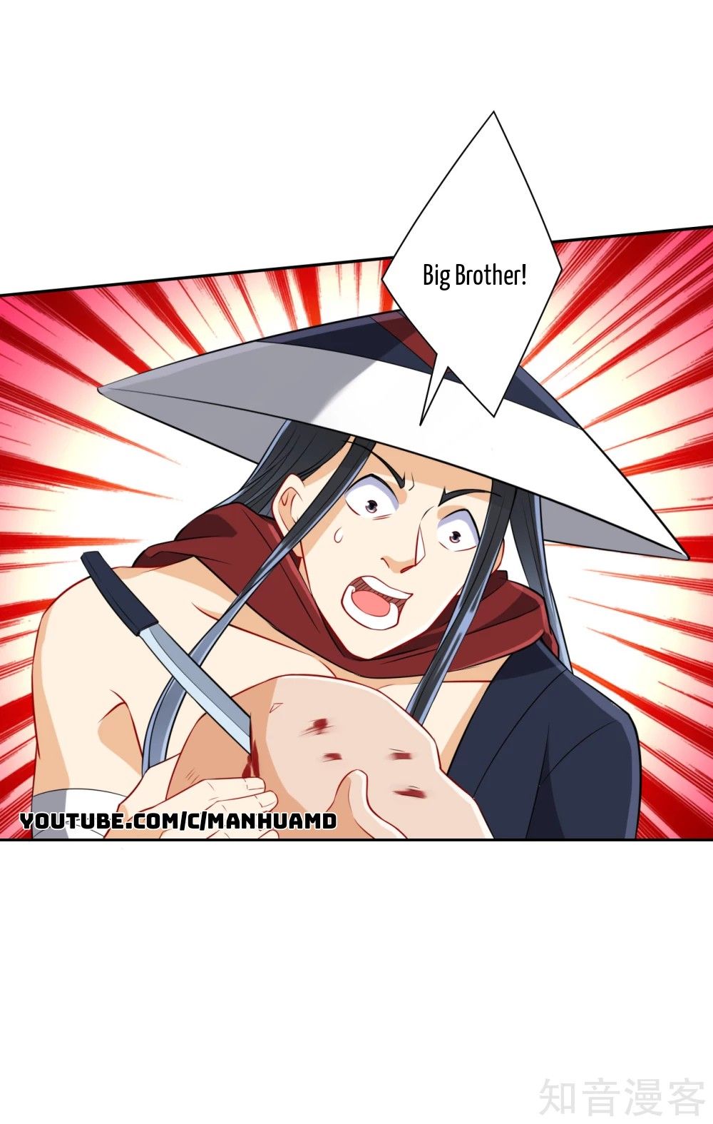 Manga page 16