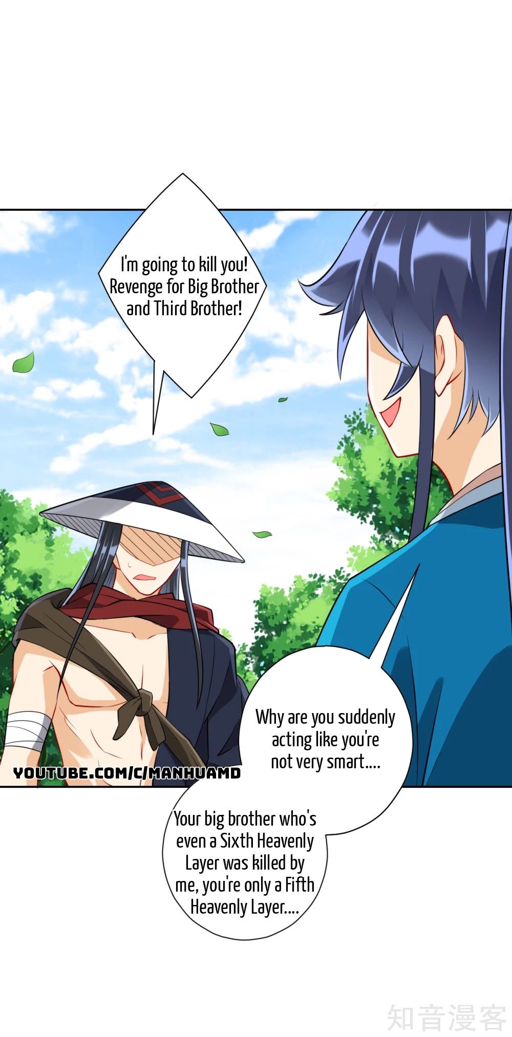 Manga page 17