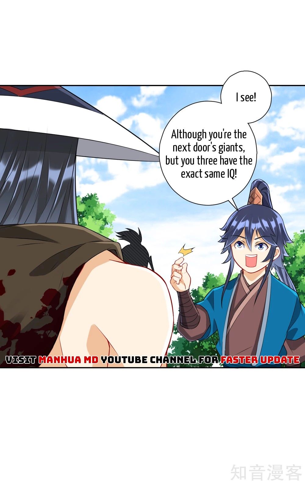 Manga page 18