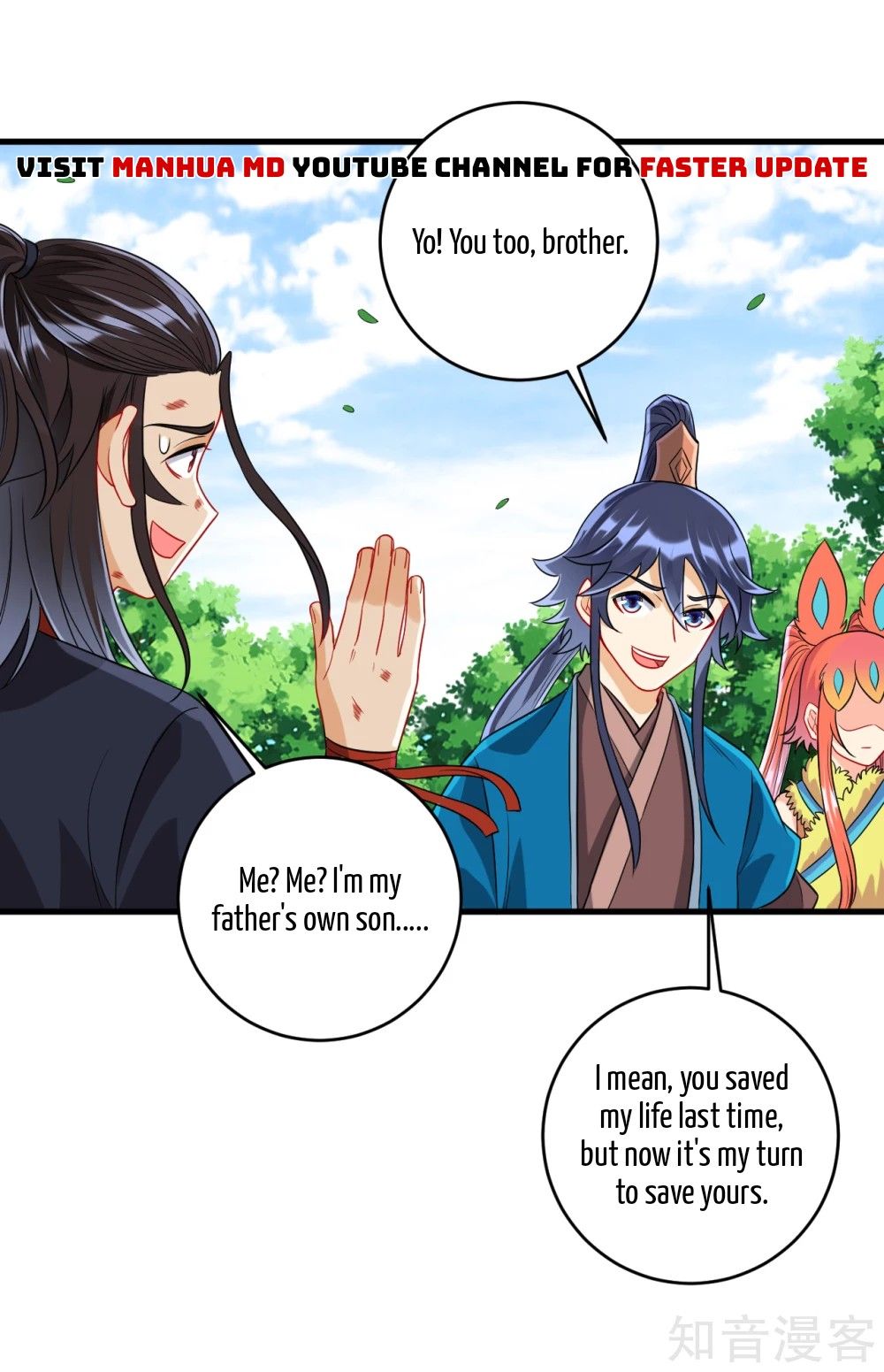 Manga page 3
