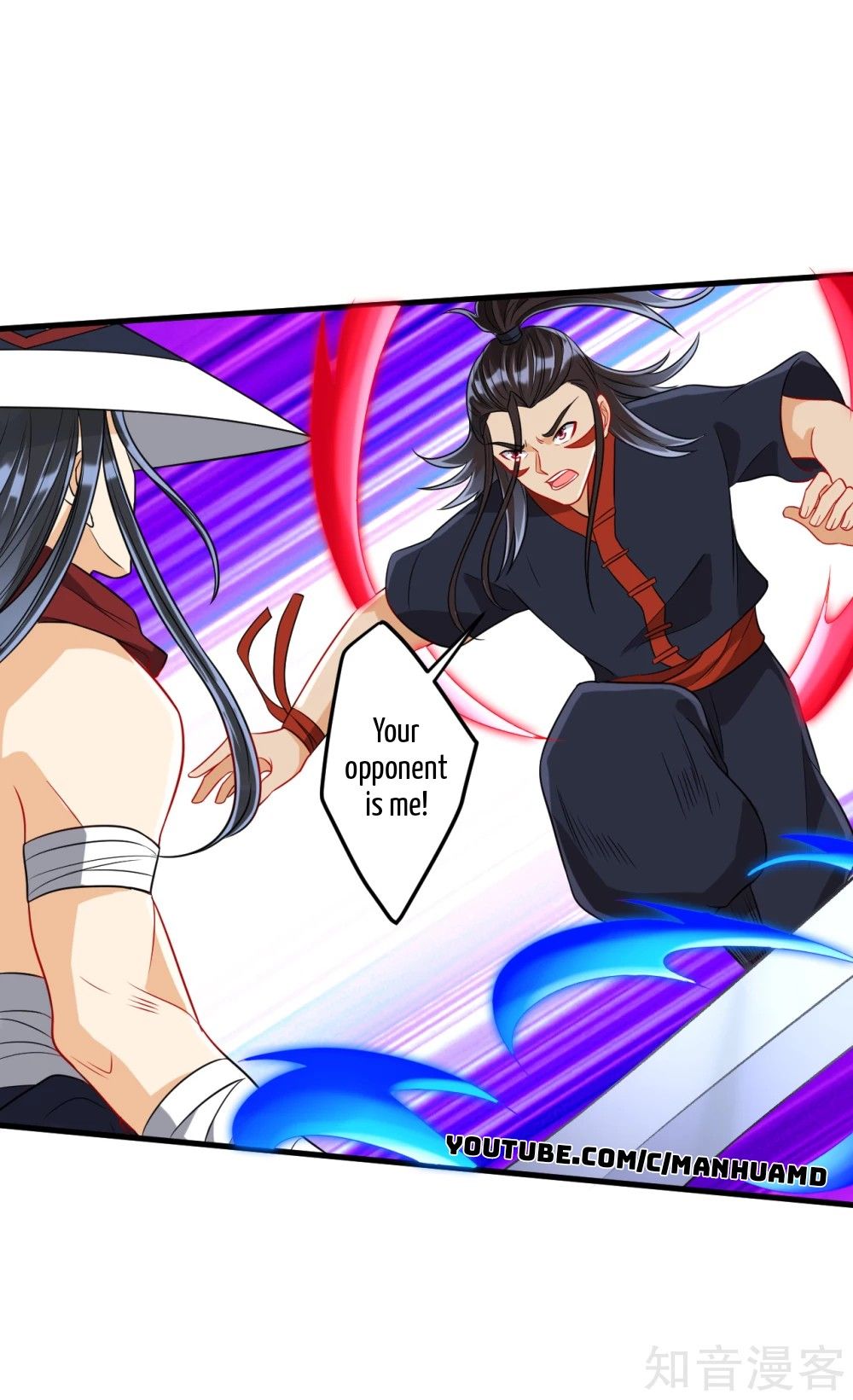 Manga page 6