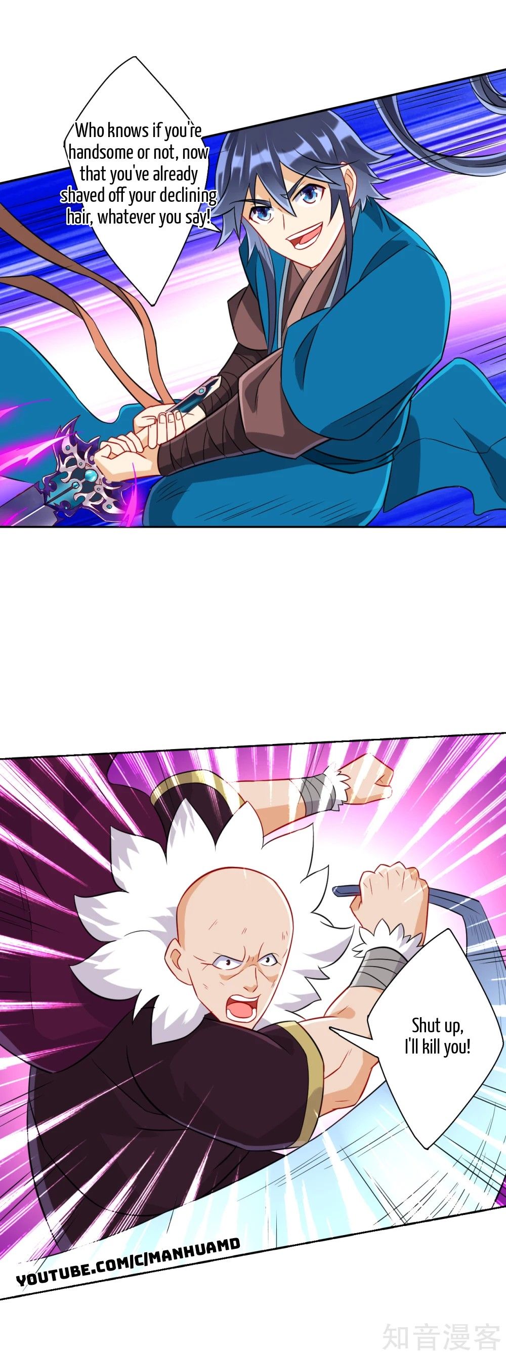 Manga page 7