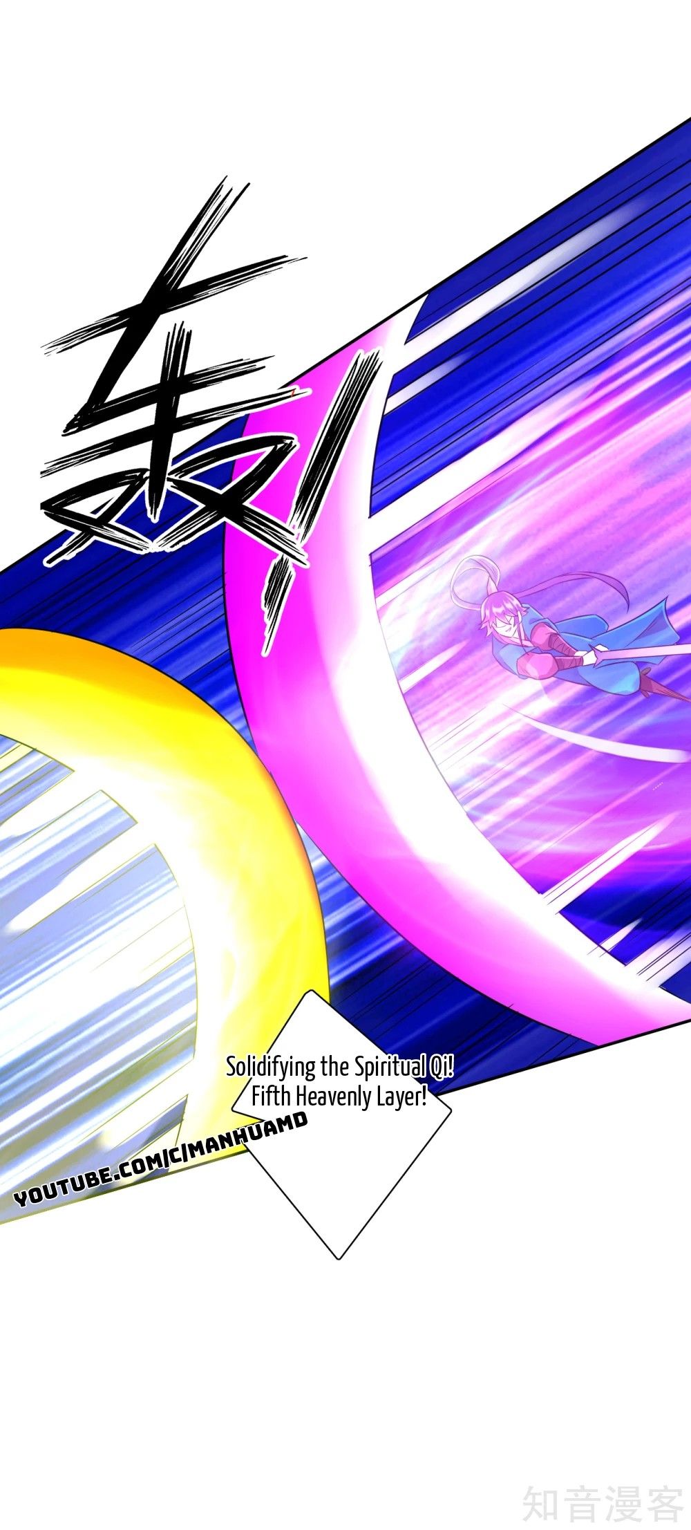 Manga page 9