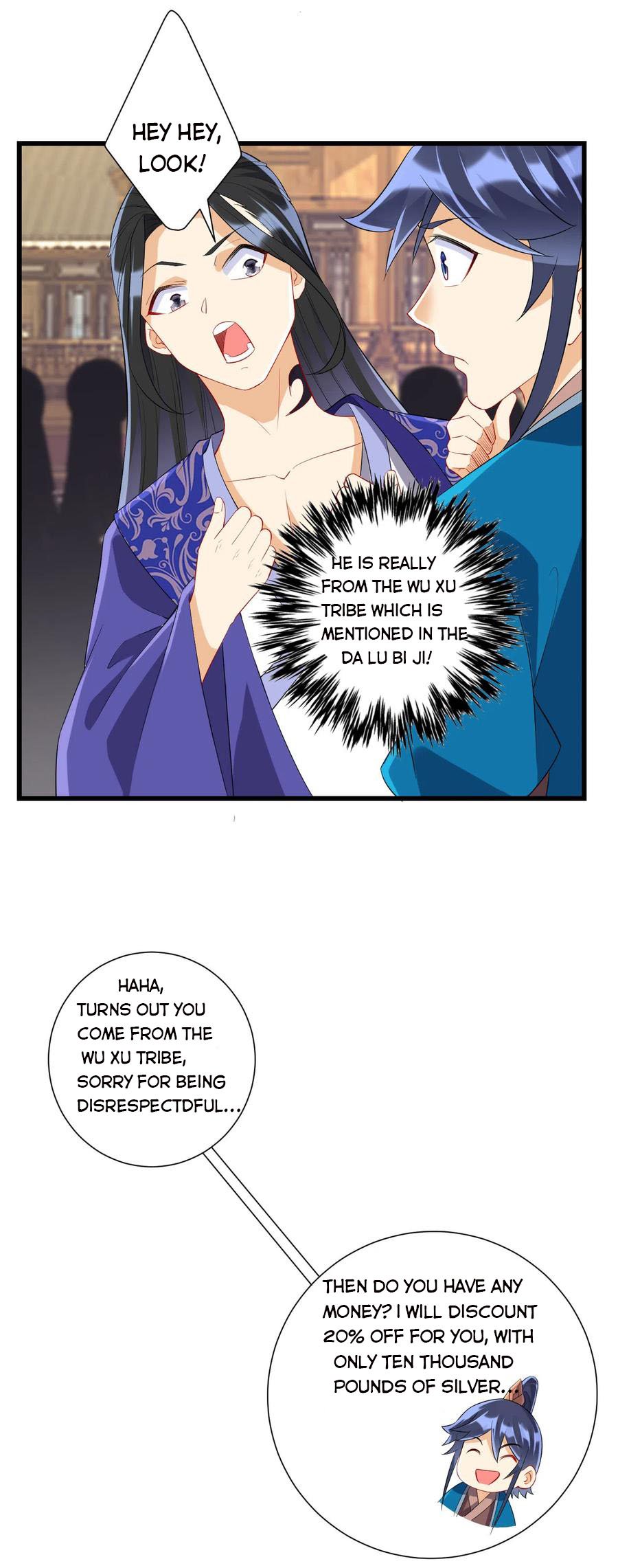 Manga page 17