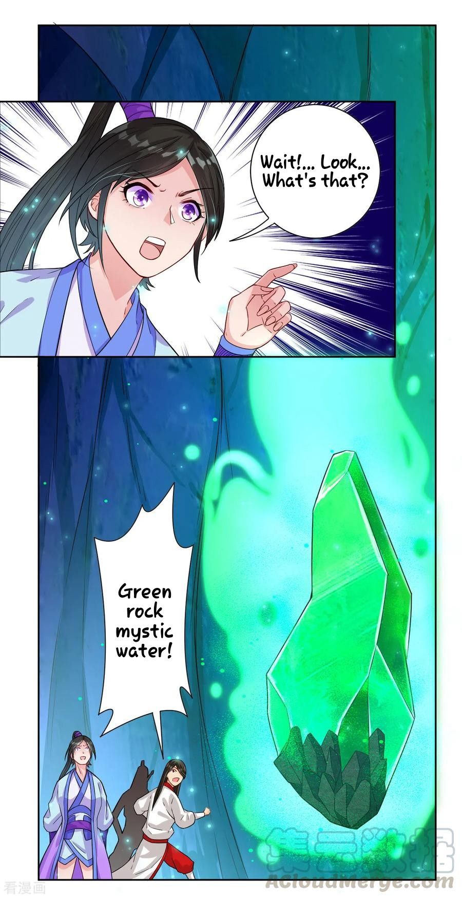 Manga page 17