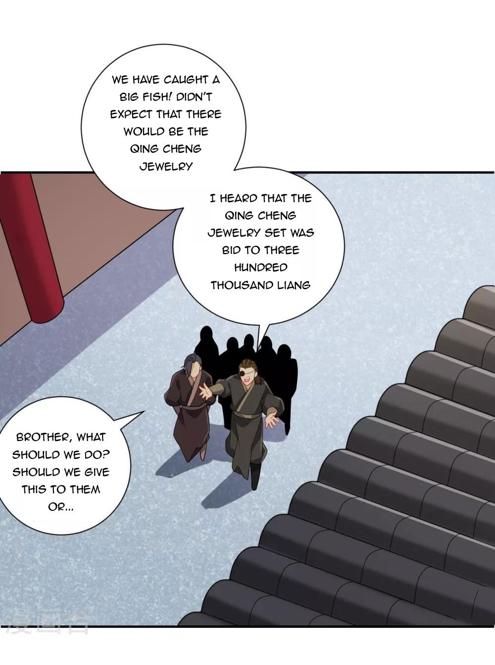 Manga page 17