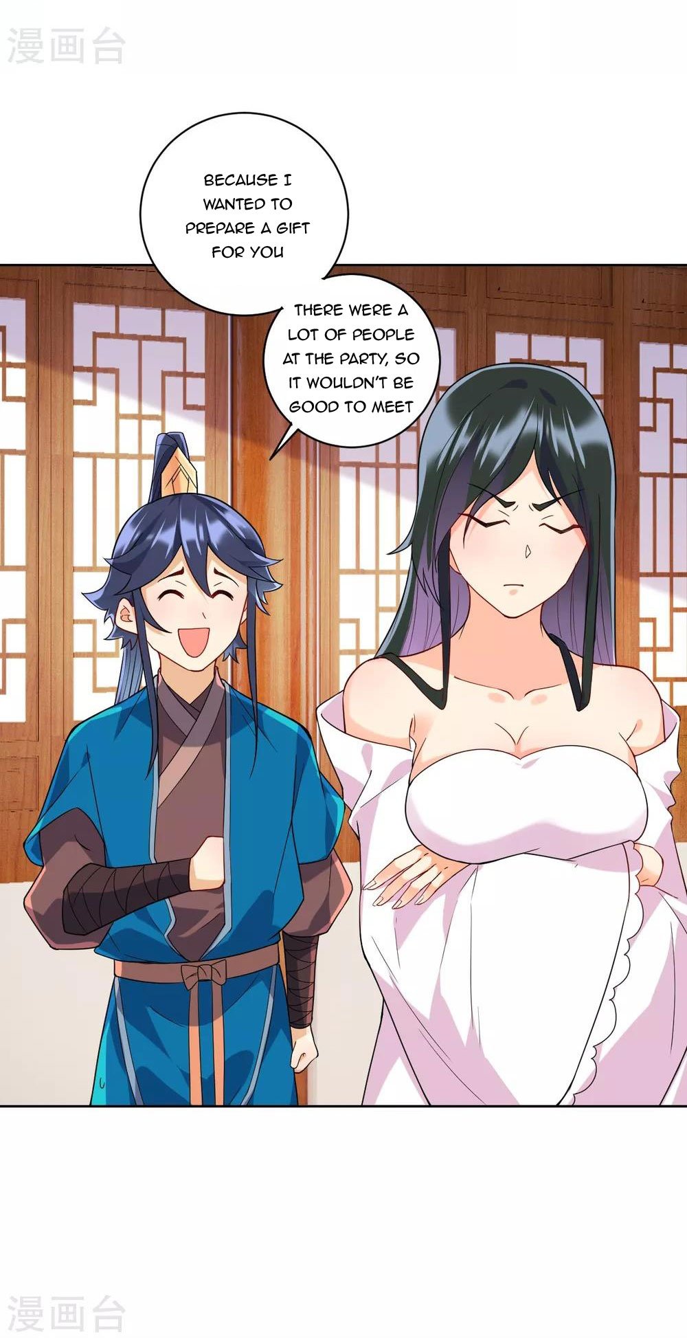 Manga page 3