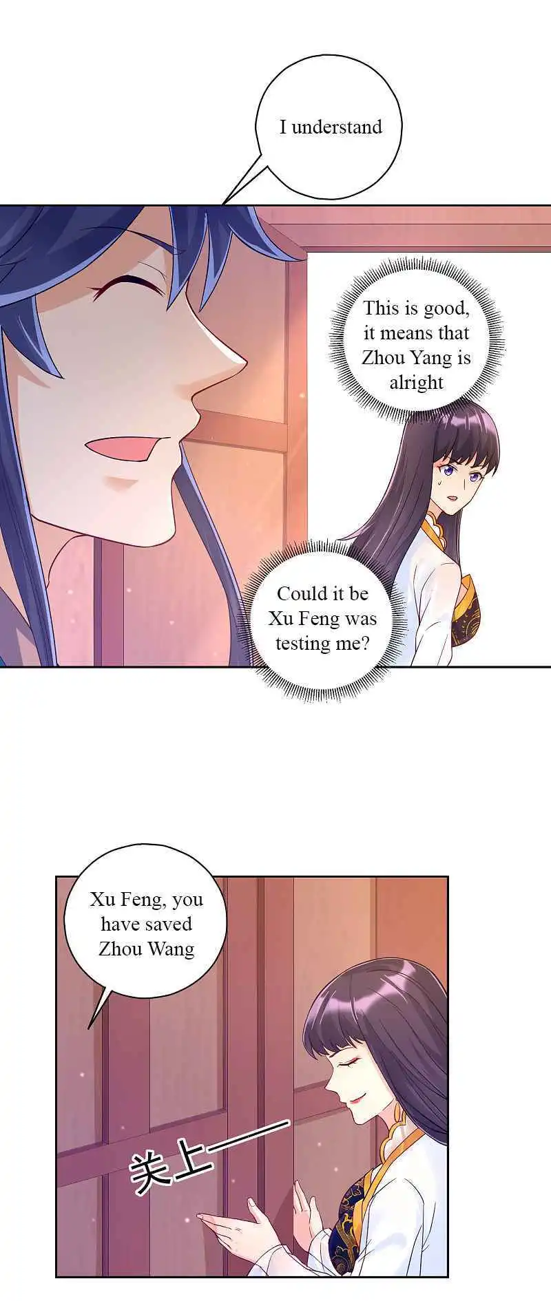 Manga page 11