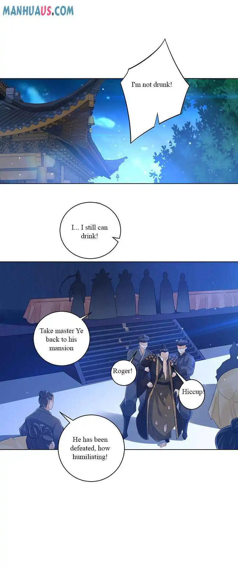 Manga page 12