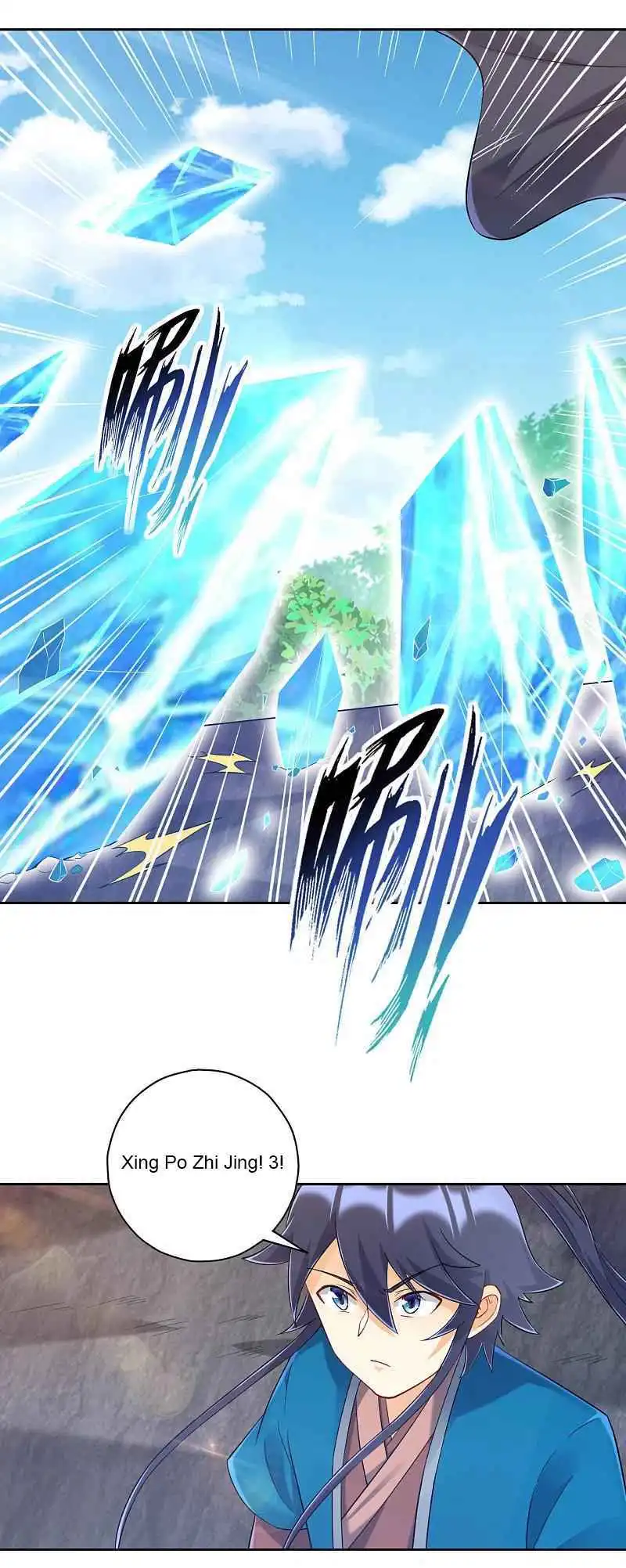 Manga page 12