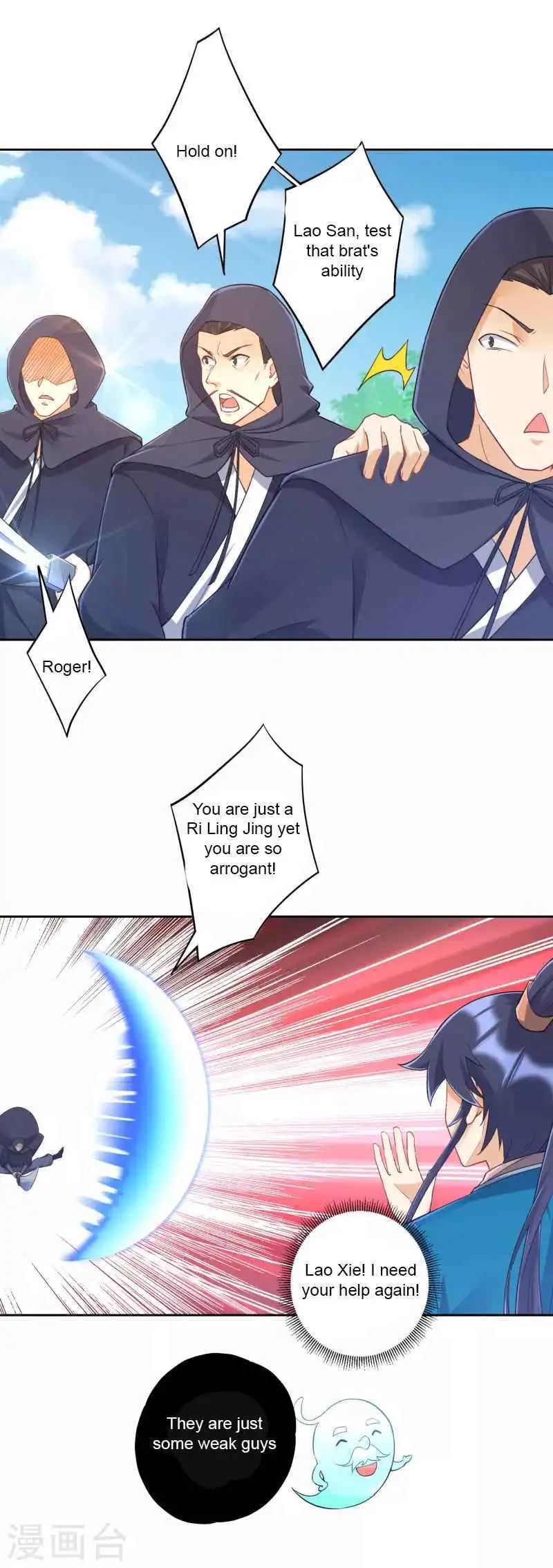 Manga page 15