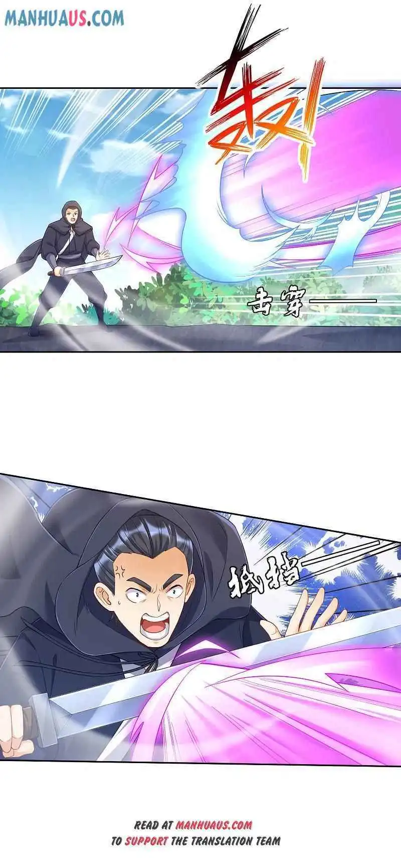 Manga page 16