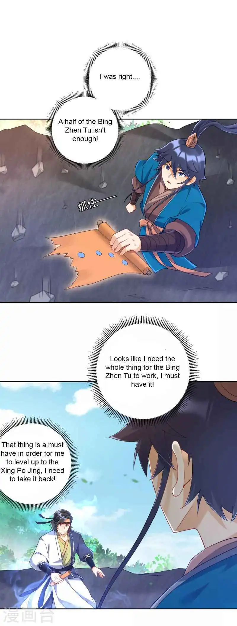 Manga page 5