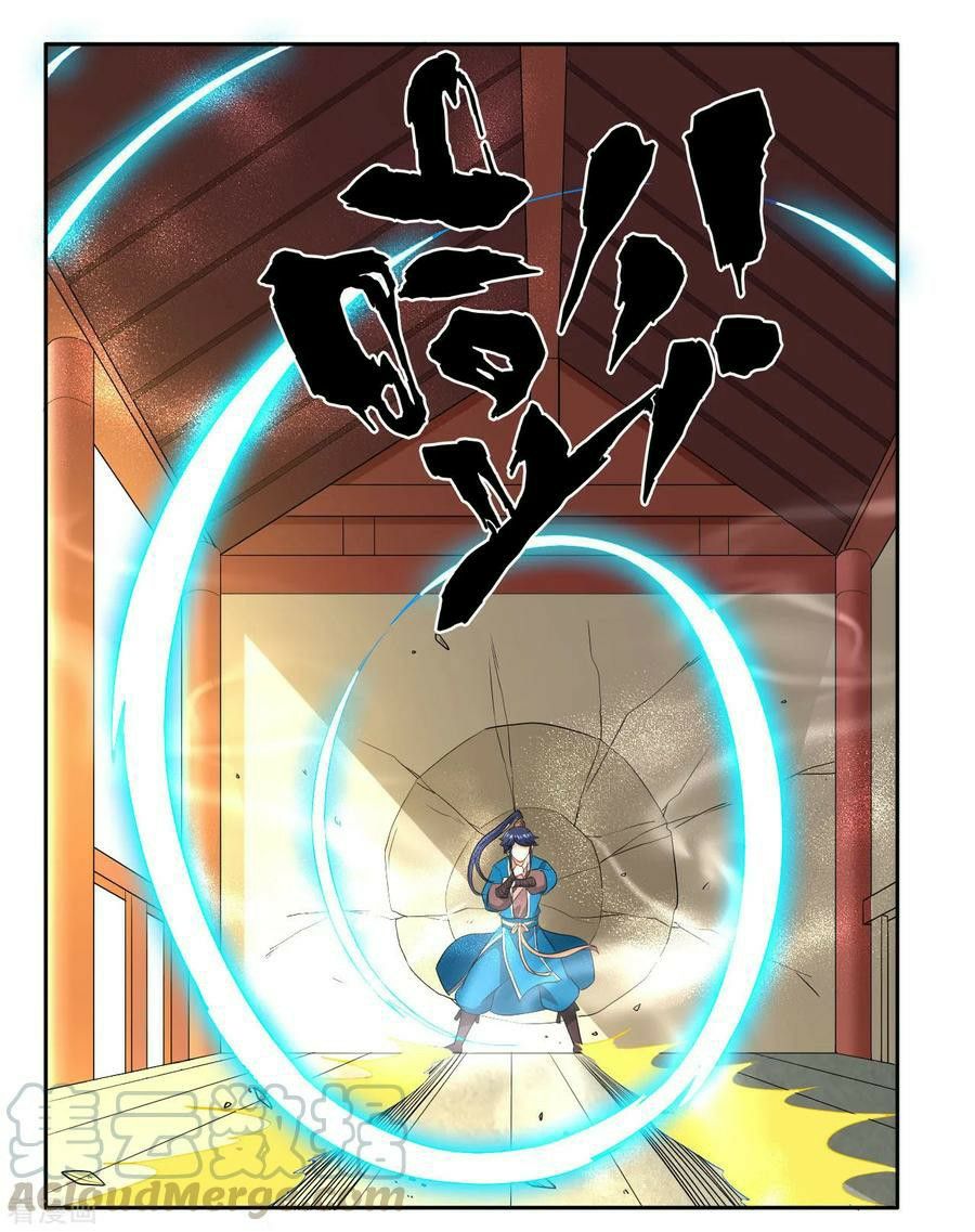 Manga page 22