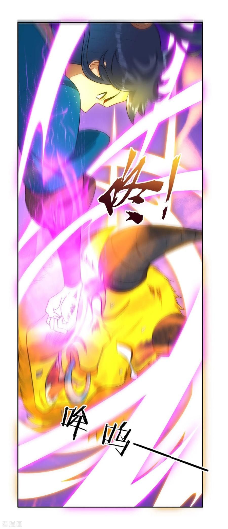 Manga page 27